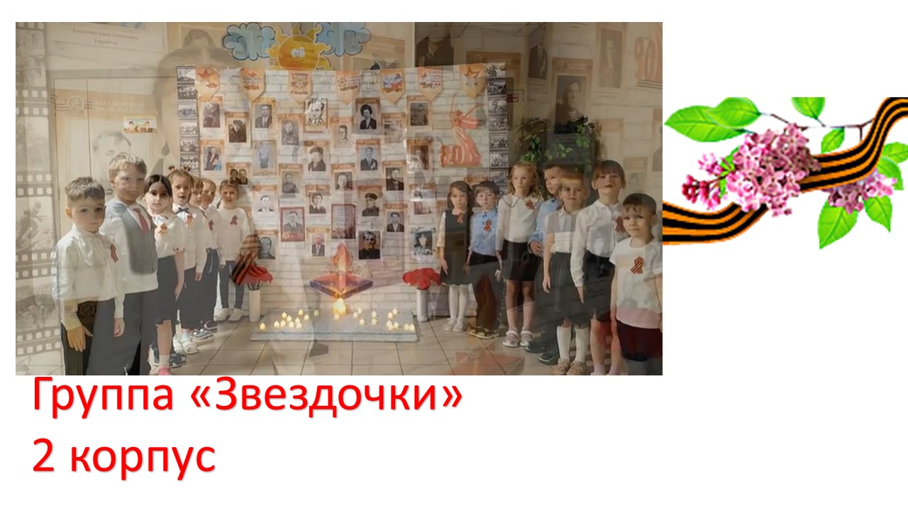 Слайд1