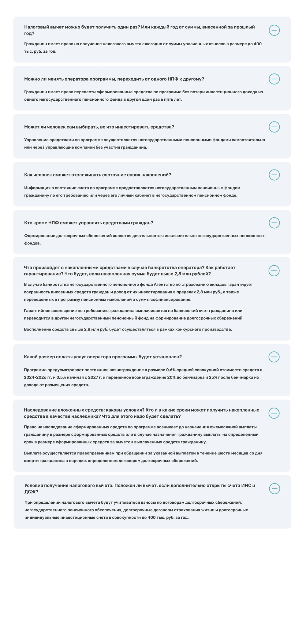 Детский сад №23 Невского района Санкт-Петербурга - Официальный сайт