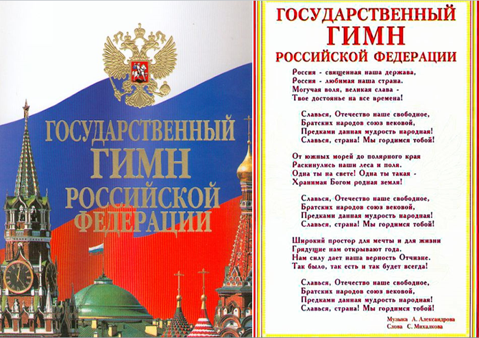 Празднование Дня Государственного флага в Санкт-Петербурге - СПБ ГБУ "ГЦСП "КОНТ