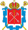 Coat of Arms of Saint Petersburg 2003 202