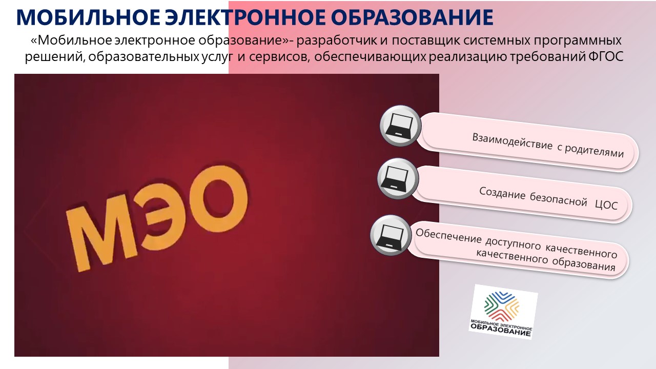 Инновационная деятельность в детском саду №23