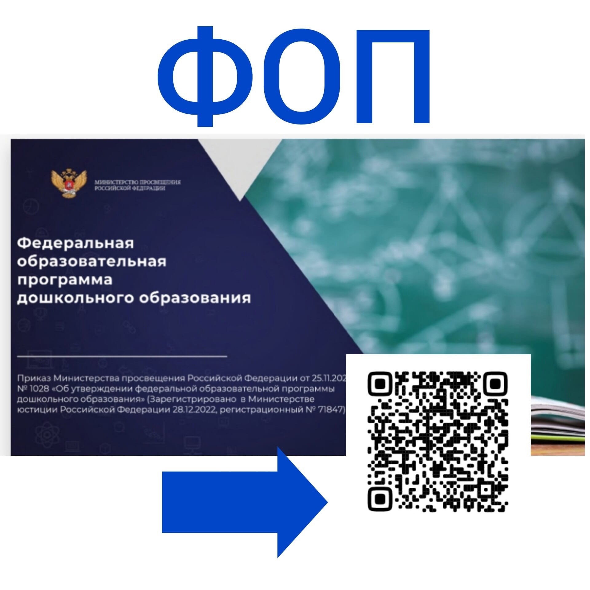 Аналитическая справка по результатам ВСОКО 2022-2023г