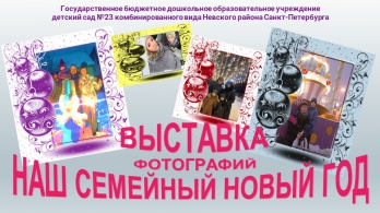 Неделю детской книги торжественно закроют в Пскове