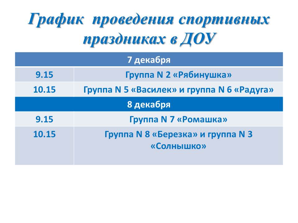 Презентация1