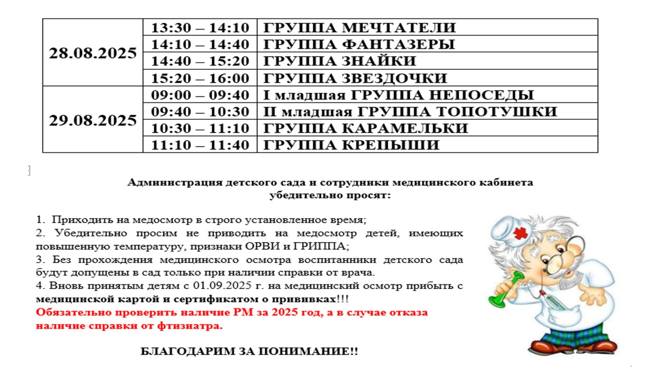 Слайд4
