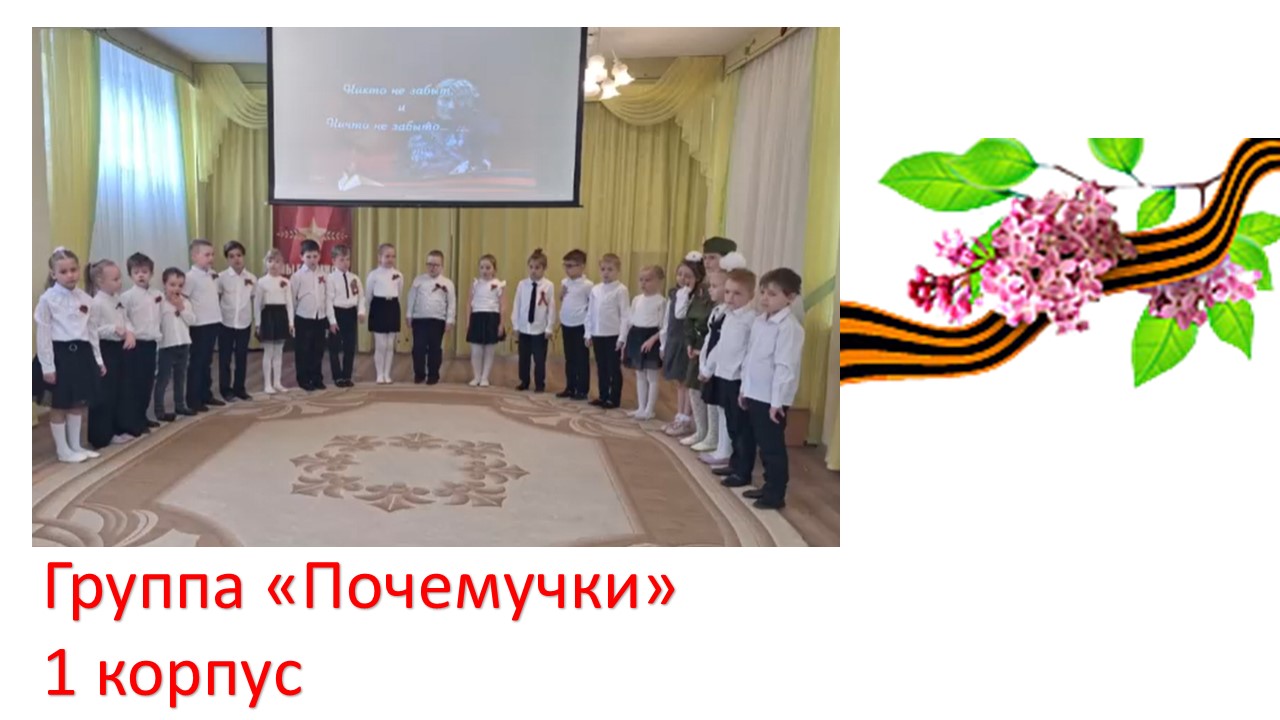 Слайд3