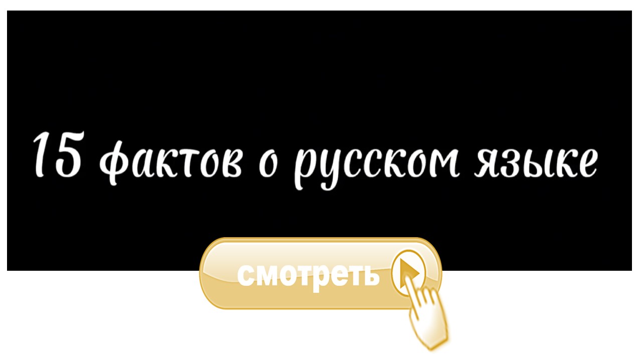 р я