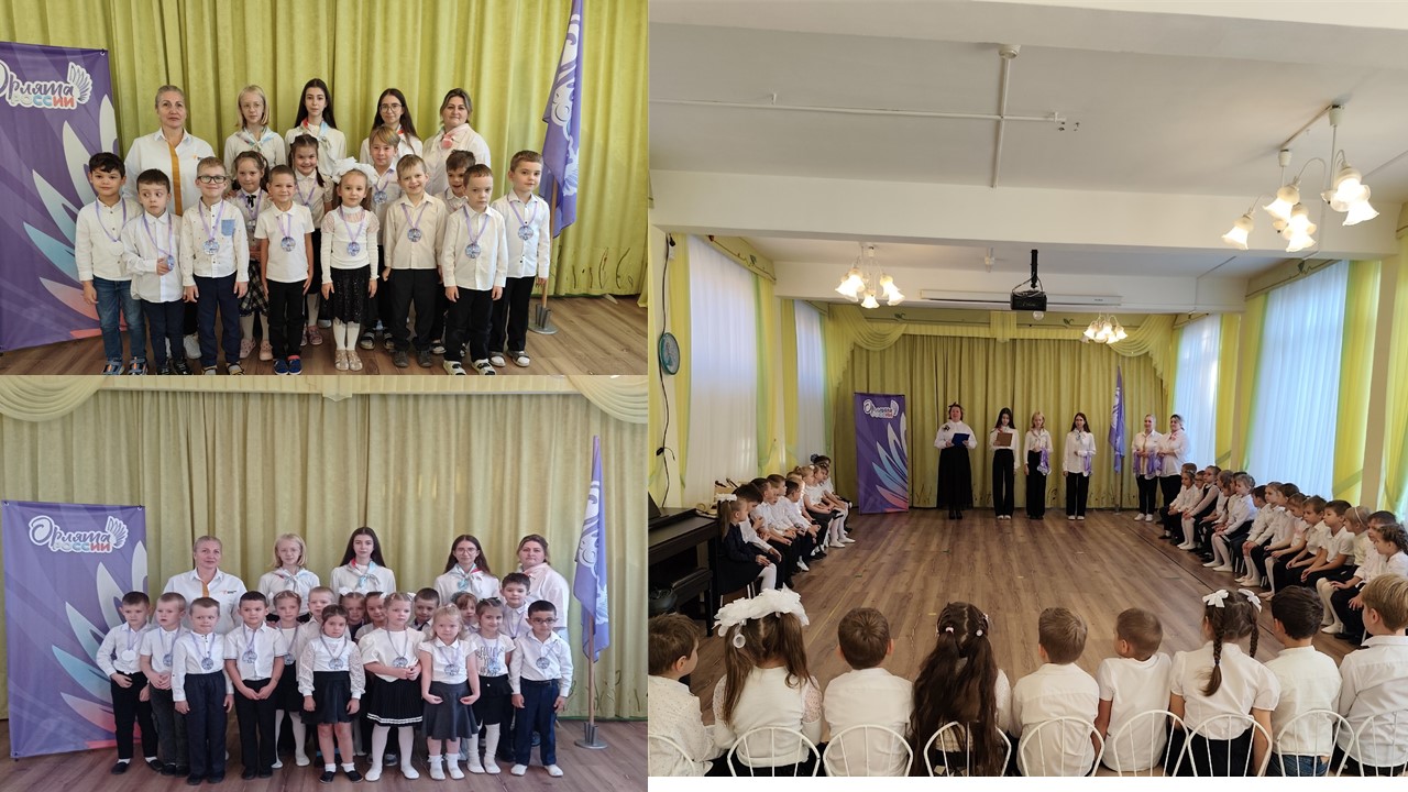 посвящение