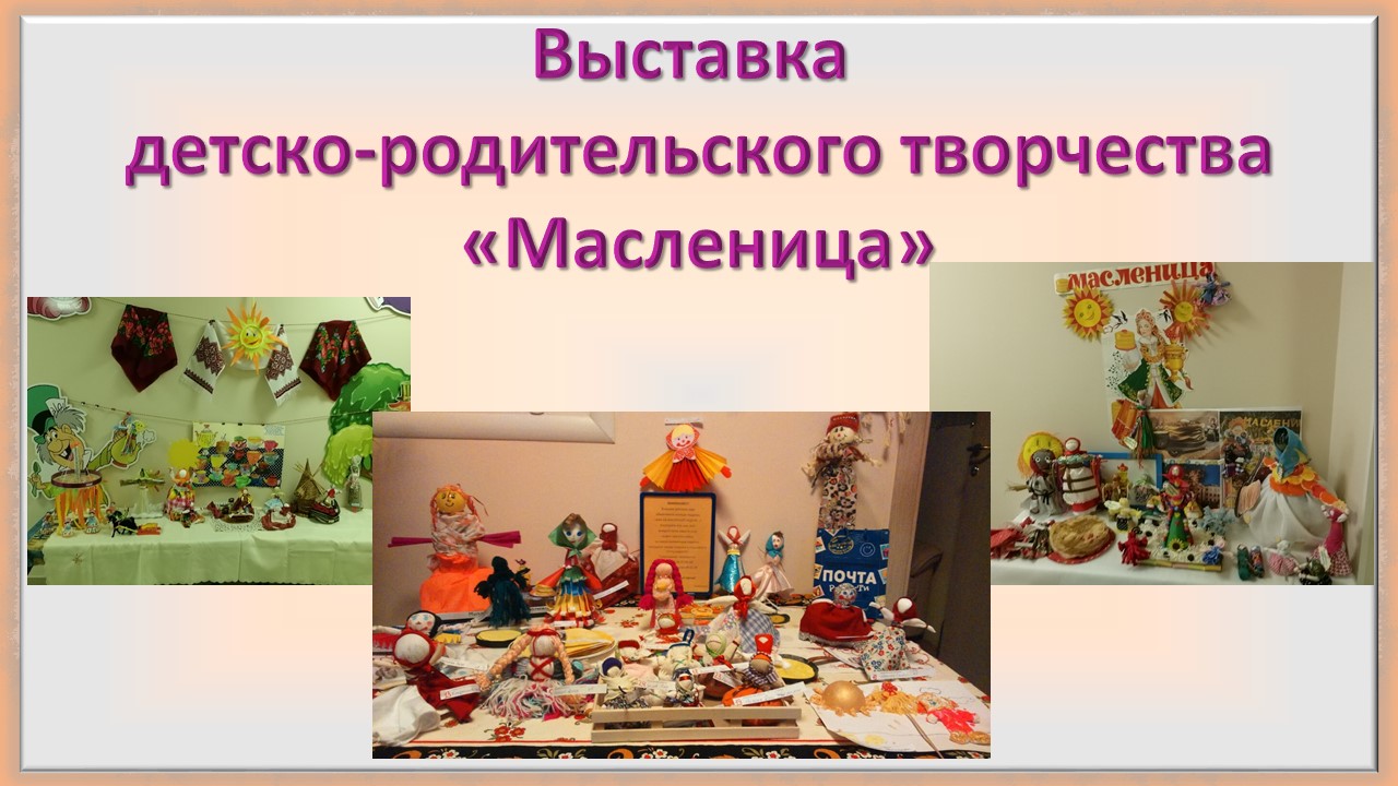Слайд7