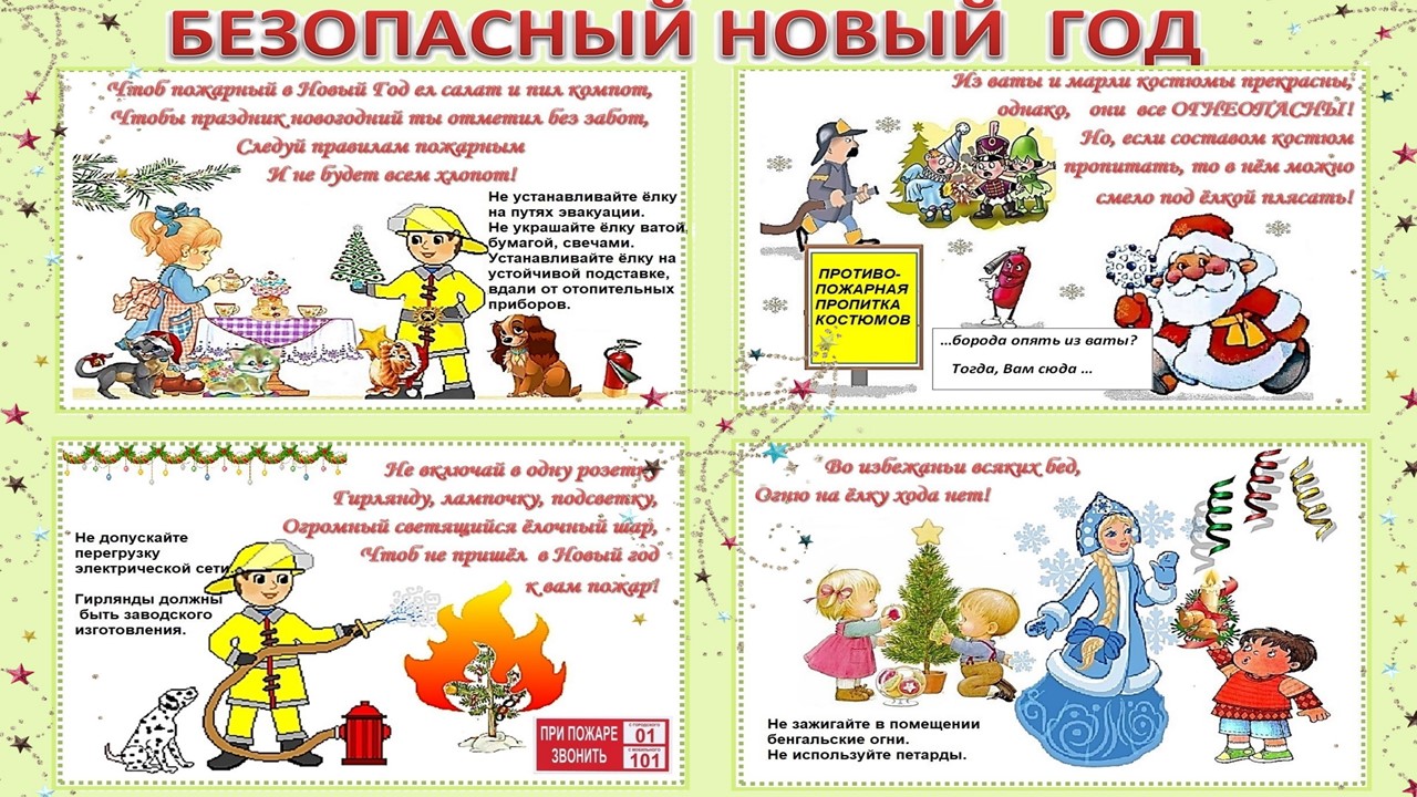 НГкапустник